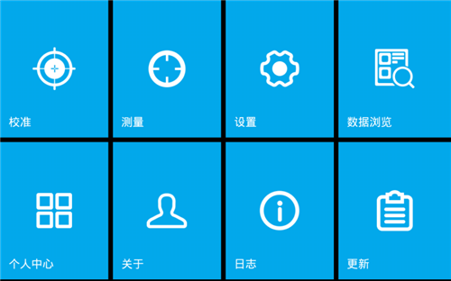 新款色彩霧度計CS-700 新款色彩霧度計CS-700