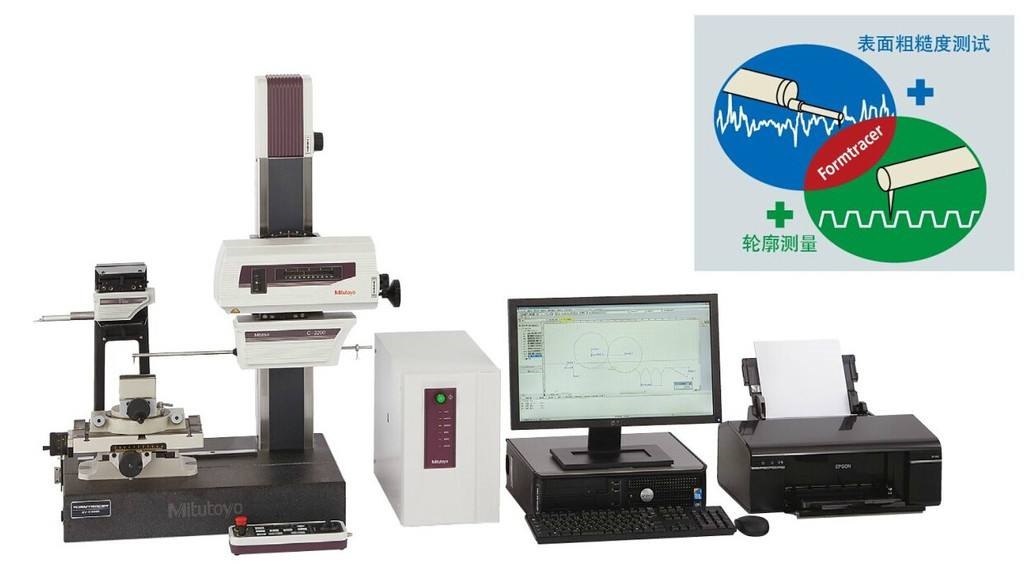 三豐粗糙度輪廓儀SV-C4500S4 三豐粗糙度輪廓儀SV-C4500S4
