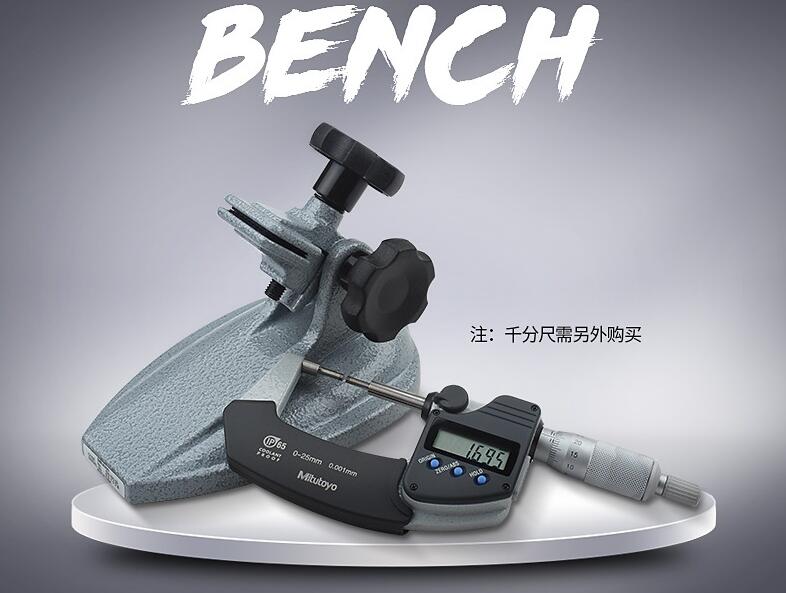 三豐千分尺臺座156-101-10