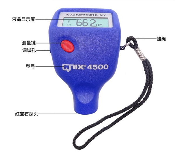 德國(guó)尼克斯測(cè)厚儀QNIX4200 德國(guó)尼克斯測(cè)厚儀QNIX4200